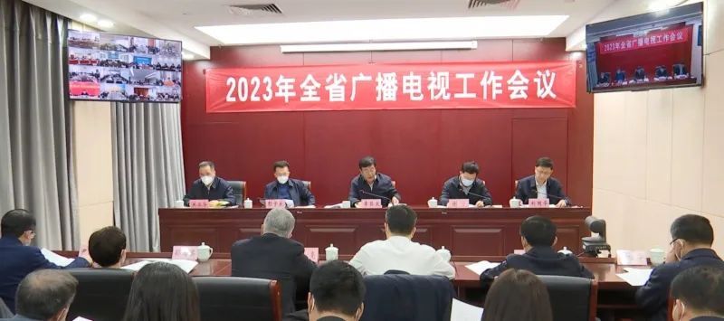 2023年，各廣電局如何部署廣播電視和網(wǎng)絡(luò)視聽(tīng)工作?